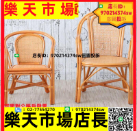 小藤椅子 靠背椅 天然藤編織單人家用餐椅 休閒陽台書房送長輩