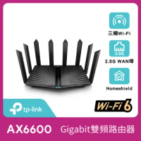 【TP-Link】Archer AX90 AX6600 wifi 6-802.11ax Gigabit三頻無線網路分享路由器