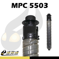 【速買通】RICOH MPC5503/MPC5003 黑 相容影印機碳粉匣
