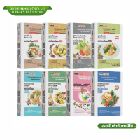 (1แถม1 เฉพาะรส) Care Choice Vegetable Seasoning Powder ผงปรุงรสจากผัก แบบกล่อง 8 สูตร ผงปรุงรส ลดโชเ