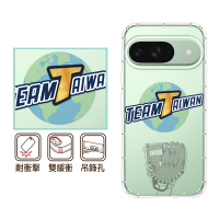 反骨創意 Google 全系列 彩繪防摔手機殼-世界制霸(Pixel9ProXL/Pixel8a/8Pro/Pixel7a/7Pro/Pixel6a)