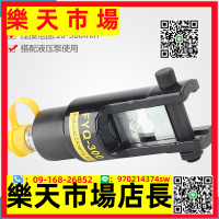 （高品質）FYQ-300分體式液壓鉗 冷壓端子鉗壓線鉗 壓接鉗加手動泵加電動泵