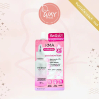 [Exp02/27][ซอง] KMA Ever Bright Super Serum 7ml เคเอ็มเอ เอเวอร์ ไบรท์ ซุปเปอร์ เซรั่ม 7ml