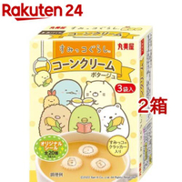 丸美屋 奶油玉米濃湯 角落生物 (3袋入*2箱) 乾燥湯品 濃湯 湯品 料理 沖泡 日本必買 | 日本樂天熱銷
