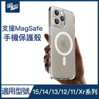 【ZA安電競】無套手感磁吸無線充電TPU透明防摔保護殼套 i15/14/13/Plus/Pro/Pro Max(兼容iPhone MagSafe)