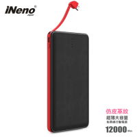日本iNeno 超薄名片型皮革紋免帶線行動電源12000mAh(贈Apple轉接頭)-黑