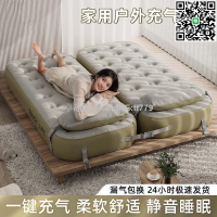 【卓越優選館】摺疊床墊 充氣床墊 戶外充氣床墊  單雙人充氣床墊  可攜式氣墊床 單人充氣床墊  家用充氣床墊  露營充氣床墊