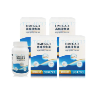 【多立康】rTG48/32 Omega-3高純淨魚油90粒x4(Omega-3 80% /西班牙萃取/91項專利)