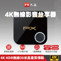 PX 大通- 一年保固手機投影碼上連4K無線投影投射影音分享iPhone安卓電視傳輸簡報平版MAC筆電(WFD-5000A)