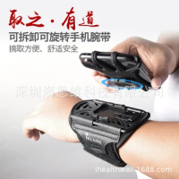 Removable Rotating Wrist Bag Outdoor Running and Cycling Wrist Strap for Delivery, Driving and Wearing Mobile Phone Wrist Bag