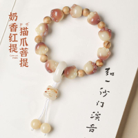 奶香木貓爪菩提手串真品盤玩菩提手鏈文玩繞指柔炭燒貓爪手持跑環