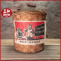 Ten Hitam Liu Pao Black Tea 800g