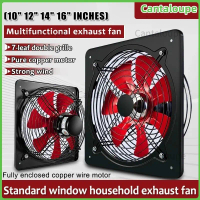 ★7 Leaf Dual Mesh พัดลมดูดอากาศ 10 \12\" 14 \"16\" โลหะทั้งหมดพัดลมระบายอากาศสำหรับห้องครัว /ห้องเสี