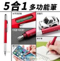 5合1多功能手寫筆 原子筆/觸控筆/水平測試儀/測量尺/十字/一字 手機 電容觸控筆 禮物 贈品
