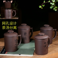 宜興紫砂杯帶內膽漏茶隔倉水杯泡茶器家用功夫茶具純手工紫泥茶杯