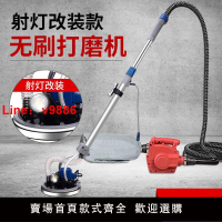 【台灣公司 超低價】超轻改装墙面无刷打磨机砂纸机腻子自吸砂光机磨墙机墙壁打砂机
