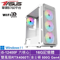華碩B760平台[影武者AKB6BW]i5-12400F/RTX 4060TI/16G/500G_SSD/Win11