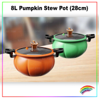 [READY STOCK] 8L Pumpkin Stew Pot (28cm) / Periuk Labu 8L (28cm)