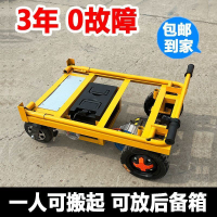 拉水泥電動手推車平板車拉貨小推車搬運車建筑工地電動四輪運輸車