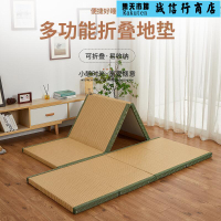 定製摺疊榻榻米椰棕床墊日式踏踏米墊子打地舖睡墊加硬地墊宿舍床