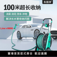 【台灣公司 超低價】洗車水槍澆菜噴頭澆花神器水管軟管收納車架大號手推車100米套裝