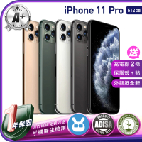 【Apple】A+級福利品 iPhone 11 Pro 512G 5.8吋（贈充電組+螢幕玻璃貼+氣墊空壓殼）