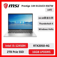 【微星特仕賣場】msi 微星 Prestige 14H B12UCX 456TW 14吋 商務筆電 i5/16G/2T