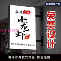 雙面卡布燈箱廣告牌戶外側掛懸掛吊掛發光招牌軟膜燈箱掛墻式定做