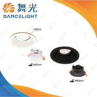 (A Light)附發票 舞光 LED 防眩光 6W 9CM COB 崁燈 投射燈 可調角度 MR16免安杯燈 可替換式