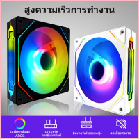 พัดลม CPU Jungle Leopard Prism GEN 4 Pro RGB พร้อมไฟ LED แบบ Infinity Mirror ขนาด 120 มม. 6 พิน ขาย