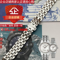 【咨詢客服應有盡有】天梭1853寶環系列T97T031原廠表帶R463363 R423323原裝鋼帶男女