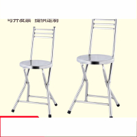 加厚不銹鋼圓凳折疊靠背凳子家用餐椅小板凳簡易便攜旅游簡易餐椅