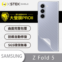 O-one大螢膜PRO Samsung三星 Galaxy Z Fold5 全膠背面保護貼 手機保護貼-CARBON款