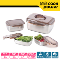【CookPower 鍋寶】316不鏽鋼保鮮盒貯鮮4入組(EO-BVS3511010815031)