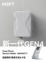 MOFT磁吸手機支架適用蘋果iPhone15ProMax卡包MagSafe卡套14Plus手機殼后支架14Pro卡夾13錢包12皮革MageSafe