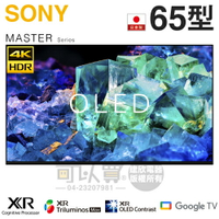 SONY 索尼 ( XRM-65A95K ) 65型【A95K系列】4K OLED 智慧顯示器《台中市送基安回收，外縣市費用另計》[可以買]【APP下單9%回饋】