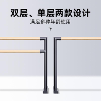 公司貨 免運 雙層舞蹈把桿家用移動式壓腿桿專業跳舞把桿舞蹈房教室練功桿芭蕾 快速發貨