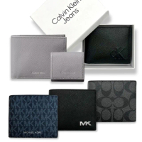 【Michael Kors / COACH / Calvin Klein】MK 短夾/長夾/禮盒/皮夾 送禮(品牌聯合特賣)
