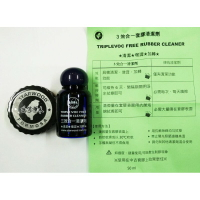 臺灣神木 桌拍清潔劑 膠皮 桌球皮 三效合一 清潔 增澀 加轉 附清潔海綿 W108