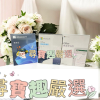 微軟 Windows11專業版 中文版彩盒正品/Office專業增強版2021版1PC用/Office專業增強版2019版1PC用
