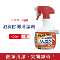 日本第一石鹼 浴廁免刷洗強效除霉去污除垢鹼性噴霧清潔劑400ml/紅瓶(浴室牆壁,磁磚縫隙,除霉劑)