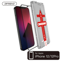 【ZIFRIEND】蘋果 Apple iPhone 11/12系列 零失敗電競貼(玻璃保護貼)