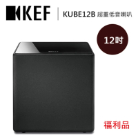 【KEF】12吋 超重低音揚聲器 喇叭 KUBE12B(KUBE12B 福利品)