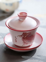 粉色豬油凍汝窯三才蓋碗錦鯉女士專用高檔陶瓷功夫茶具單個敬茶碗