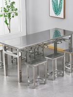 【量大優惠】不銹鋼學校員工廠食堂餐桌椅4人6人位長方形桌子快餐桌椅掛凳組合