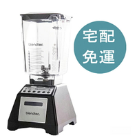 [COSCO代購5] D117729 Blendtec 食物調理機 (Total Blender)