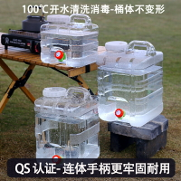 透明手提方形車載戶外水桶儲水桶純凈水塑料食品級家用蓄抽飲水箱
