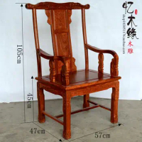 Solid wood furniture mahogany African pear tea chair chair computer office chair armchair boss chair