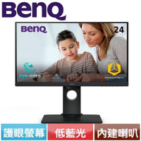 【現折$50 最高回饋3000點】BENQ 24型 BL2480T IPS光智慧護眼螢幕
