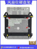 12cm風扇位轉機械硬盤支架SSD固態臺式機箱 多盤位疊加2023黑色
